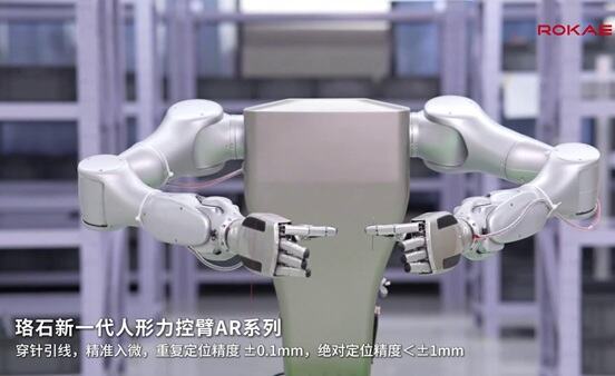 具身双臂机器人穿针引线